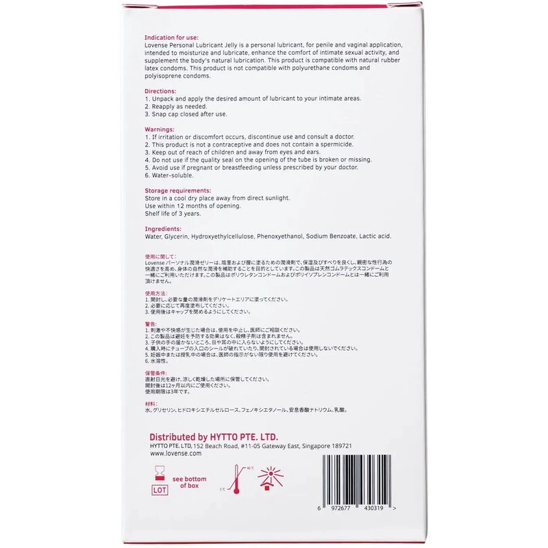 Lovense-Personal-Lubricant-Jelly-4-oz